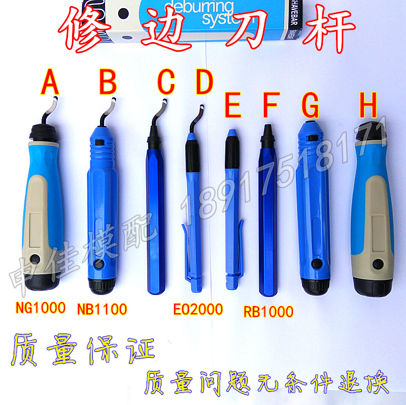 Premium Trimming Arbor Quick Clip Scraper Handle Aluminum Handle With Blade RB1000