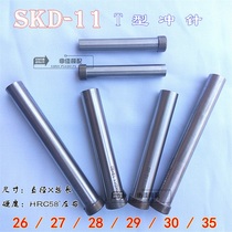 t chong SKD-11 punch punch 25 5 26 27 28 29 30 32 35 38 40*80*100