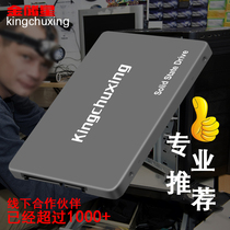 All new gold reserve solid state hard drive 1t desktop SSD laptop sata3 360g480g512g1t