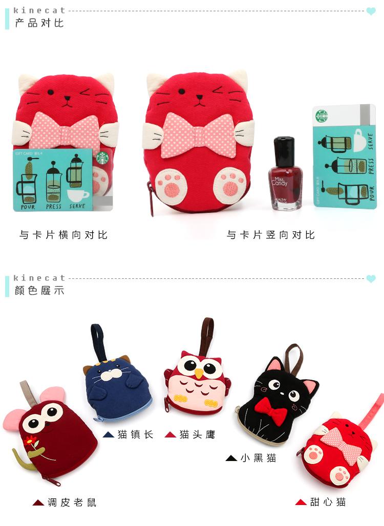KINECAT chính hãng * mèo dễ thương hoạt hình bông ba chiều nam và nữ túi đựng tiền xu ví 02055 ví móc khóa silicon
