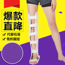 Femoral tibial and peroneal fixation brace Knee joint Lower limb ligament splint Thigh fracture protector Femoral calf support leg
