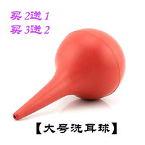Large rubber ear cleaning ball ear suction device leather tiger powerful air blower camera computer cleaning vacuum cleaner leather blower