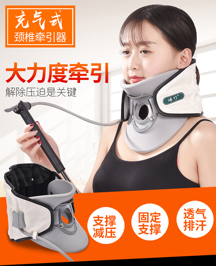 Neck-to-home neck and neck straightening retractors Cervical Spine Correction Inflatable Comforter Cervical traction cervical spondylosis Adult-Taobao