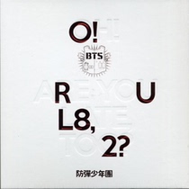 (Spot)BTS Bulletproof Youth League O RUL8 2] Poster