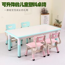 Kindergarten graffiti plastic table and chair suit baby home learning rectangular tablechildren drawing table desk hand-tables