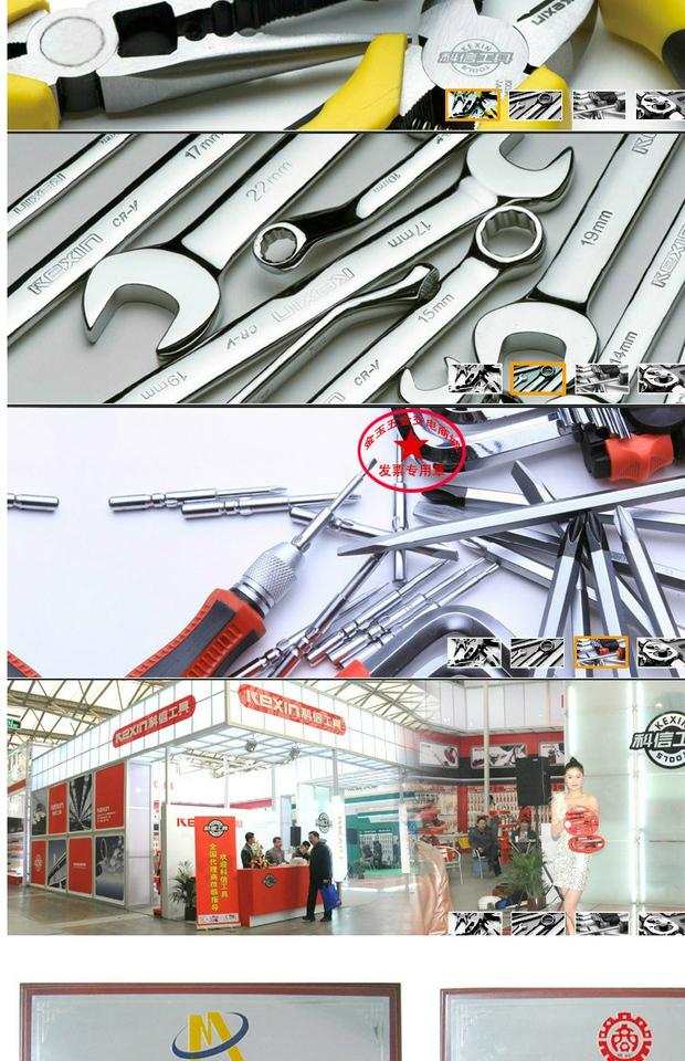 Kexin Dụng cụ chuyên nghiệp Kìm mũi cong Kìm Kìm cong Mũi kìm tự động sửa chữa công cụ phần cứng cơ khí 6 inch - Dụng cụ cầm tay súng bắn đinh be tông dùng pin