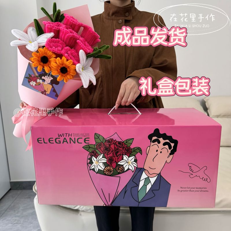 Finished Bouquet, Guangzhi's Flowers for Meiya, Same Style Twist Stick Roses, Valentine's Day Romantic Birthday Gift, Graduation