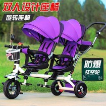 Can sit and lie twin baby strollers light second child tricycle double seat baby two people pedal car