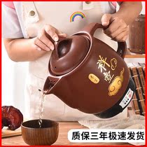 Frying pan frying kettle TCM Automatic boiled casser pan electric pot cooking pot pot