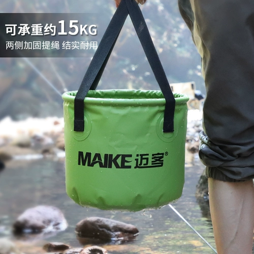 Портативное складное водонепроницаемое ведро для путешествий для кемпинга для умывания для стирки