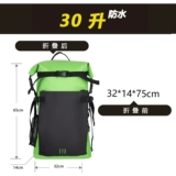 Пляжный лыжный костюм, водонепроницаемая сумка для хранения для снорклинга для плавания, спортивный альпинистский рюкзак, надевается на плечо