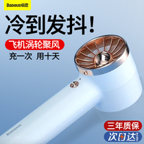 Twice as small fan handheld portable mini carry-on small large wind bring your own line charging ppa-type electric fan student