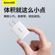 Double Thunder 20W Double-mouth charger C U suitable for Apple 11 12pro max sparkling iPhone XR 12mx