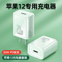 Beth iPhone 12 Charger Fast Charging for Apple 12pro Max Charging Head Original Tablet Plug 20w