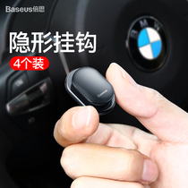 Beth Car Hook Car Rear Seat Back Car Interior Supplies Paste Sticky Multi-function Creative Storage Seat Hooks