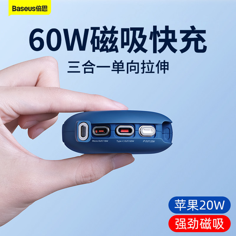 Two-in-one charging data line three-in-one charging line one drag triple-telescopic three-head vehicle applicable 13pro Apple 12