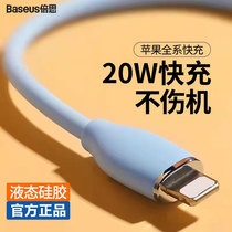 Double th Apple data line PD charge line 20W Fast charge for iphone13 data line typec turn ligh