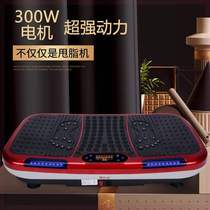 Shaking machine fat-slinging machine slimming machine weight loss artifact meat-slinging machine lazy slimming machine fat-slinging machine whole-body home use