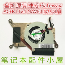 Brand new original suitable for Jiewei GATEWAY ACER LT24 NAVE0 fan heat sink