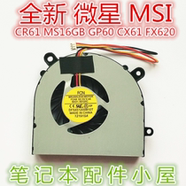 Brand new original for MSI MSI CR61 MS16GB GP60 CX61 FX620 GE620 fan