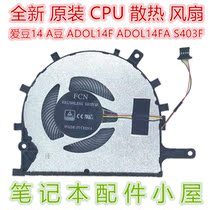 ASUS ASUS ASUS 14 A Bean ADOL14F ADOL14FA a403fs403fFans