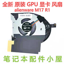 For DELL alien alienware M17 R1 GPU graphics card cooling fan