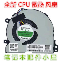 New for dell dell latitude E3450 E3550 P51G CPU cooling fan