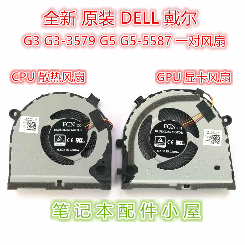 Original for DELL Dell G3 G3-3579 3779 G5-5587 fan 0TJHF2 0GWMFV