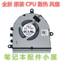 Brand new original for DELL DELL inspiron 15 3501 3505 CPU cooling fan