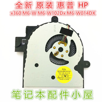 The one it was originally shipped for Hewlett-Packard HP ENVY X360 M6-W M6-W102Dx 011 M6-W014DX fan