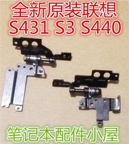 Original for Lenovo Thinkpad S431 S3 S440 screen shaft hinge touch