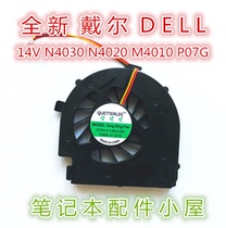 For DELL DELL 14V N4030 N4020 M4010 M4010R P07G fan CPU