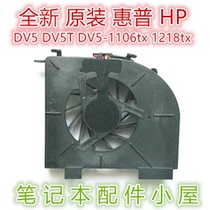 For HP HP DV5 DV5T DV5-1106tx DV5-1218tx Fan Dual Outlet
