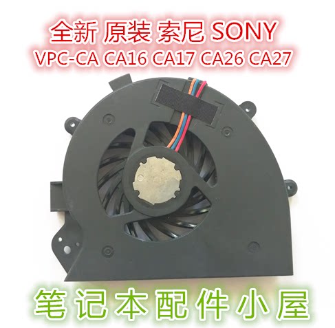 New for Sony VPC-CA CA16 CA17 CA17 CA27 CA28 CA28 CB28 CB28 CB26