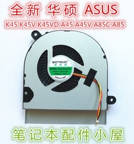 For Asus K45 K45V A45vd A85C A85 A85V K45VM K45VD fan with thickness of 0 9CM