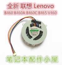 For Lenovo B460 B460A B460C B465 V460 V460A V460NE fan alone