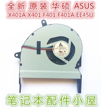 The one it was originally shipped for ASUS ASUS X401A F401A X401 EE45U EI235A EI235A fan
