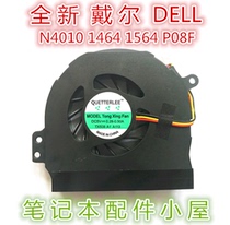 For DELL DELL N4010 1464 1564 P08F P09G 13R 1764 14R fan