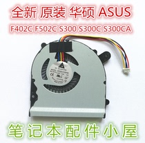 For Asus S400 F402C F502C S300 S300C S300CA S400C x402c fan