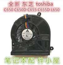 For Toshiba Satellite C650 C650D C655 C655D L650 4-wire fan