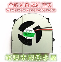 For the blue sky 6-31-W370S-101 6-23-AW15E-011 AB7905HX -DE3 fan