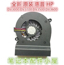 For HP HP DV3000 DV3100 DV3500 DV3600 DV3700 DV3800 fan