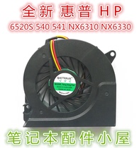 Suitable for HP HP 6520s 540 541 NX6310 NX6330 NX6325 6715S fan