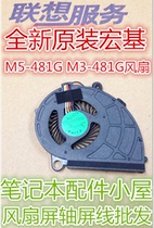 For acer acer M5-481T fan M5-481G M3-481 X483G Z09 fan