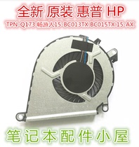 Original for HP HP TPN-Q173 visitors 15-bc013tx BC015TX 15-AX fan