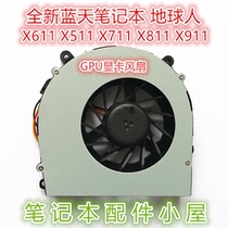 Suitable for Blue Sky notebook Earth person X611 X511 X711 X811 X911 graphics card fan big