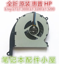 Brand new original for HP HP Envy 17 17-3000 17-3100 3200 fan CPU