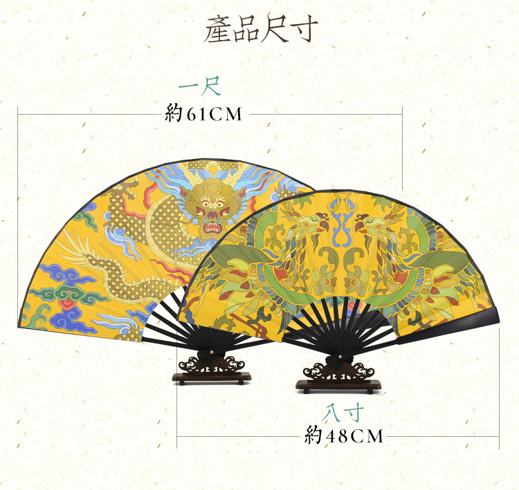 Подробная информация о Dragon и Phoenix fan_07.jpg