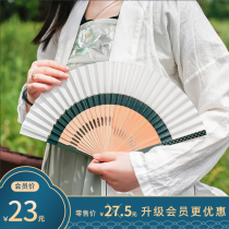 Fan Gufeng Breeze Little Fresh Portable Folding Fan Woman Style Carry-on to Fold Classical Dance Folding Fan Summer Fan