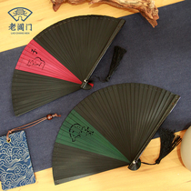 Old Changchangmen zodiac hollow carved ancient style fan folding fan Classical Chinese style womens portable folding fan